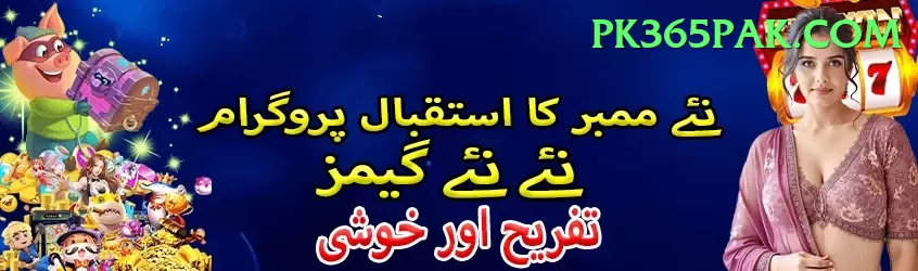 Casino App Pakistan Cash Extreme Screenshot 1