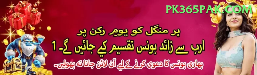 Cloudbet Pakistan - Ultimate Earning App Screenshot 2