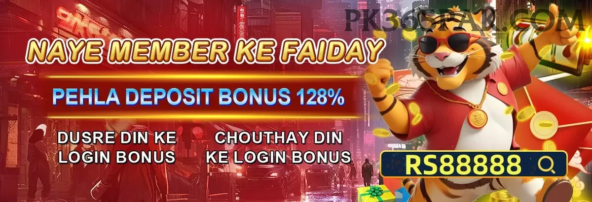 gold08 APK Champion v4.1.4 Screenshot 1