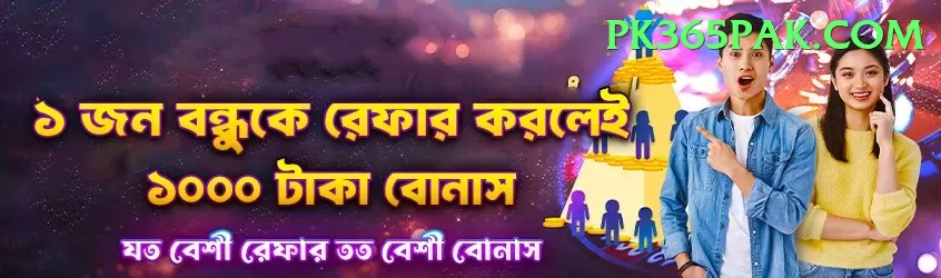 jadeja - Casino Gold Screenshot 2