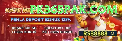 Melbet Pakistan Gold Jackpot Screenshot 4 - 6