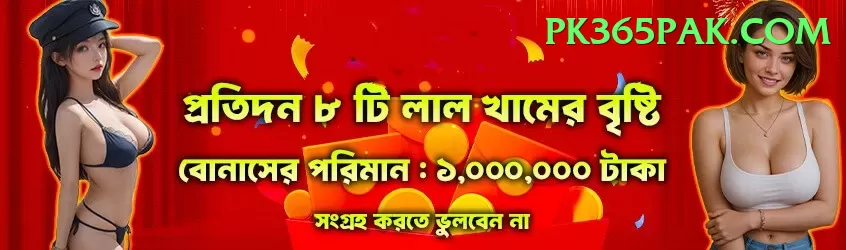 Omni Slots - Live Pro Screenshot 1