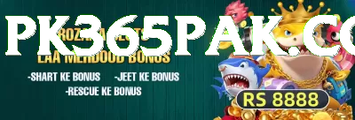 pak33 Gaming Extreme Screenshot 2 - 4