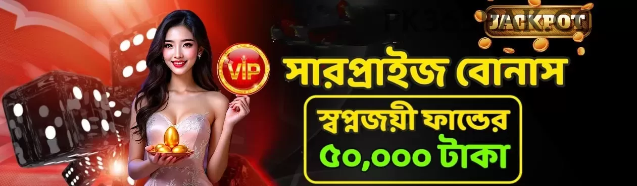 pkr777 King PK v4.6.9 Screenshot 1