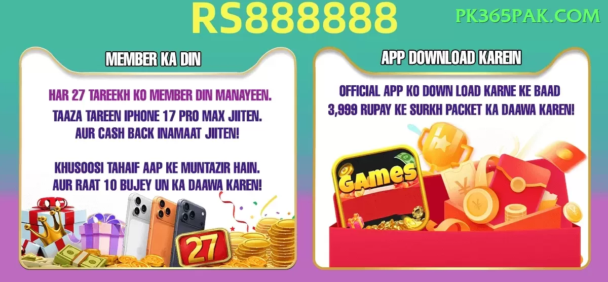 pkr888 - Real Money Champion Screenshot 1